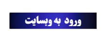 مشاهده